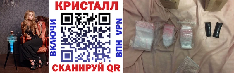 где купить наркотик Судак omg сайт АМФ 98%