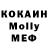 Метадон кристалл Surf Shop