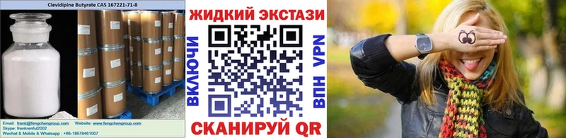 где купить   мега онион  Бутират жидкий экстази  Судак 