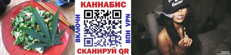 Canna-Cookies марихуана  купить наркоту  blacksprut зеркало  Судак 