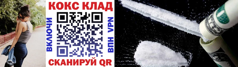 сколько стоит  нарко площадка официальный сайт  КОКАИН Колумбийский  Судак 