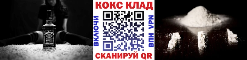 КОКАИН 98% Судак