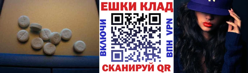 где найти   Судак  OMG   Ecstasy диски 