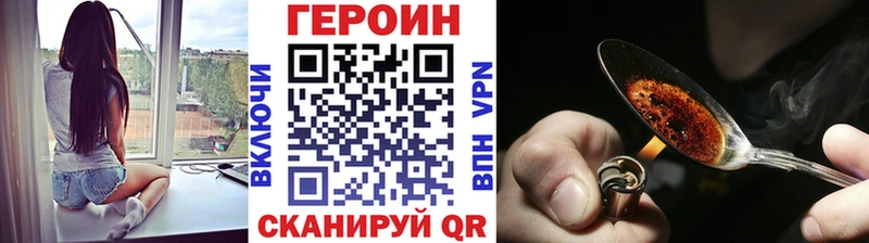 Героин Heroin продажа наркотиков Судак