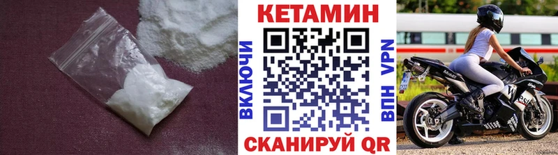 Кетамин ketamine  Судак 