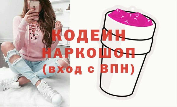 PSILOCYBIN Долгопрудный