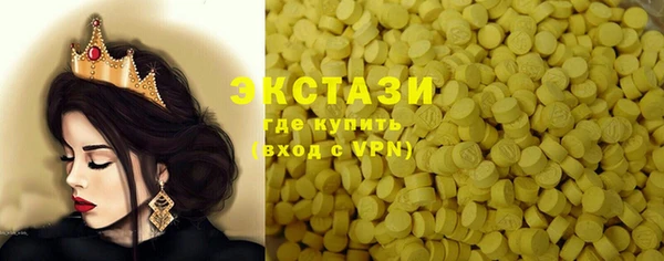 МДПВ Магас
