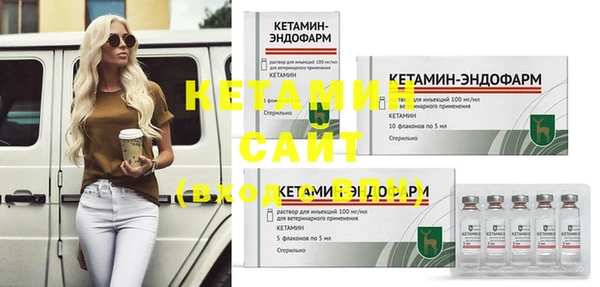 первитин Майский