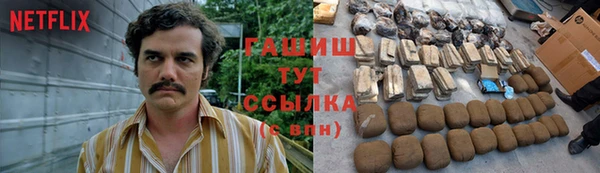 прущая мука Магадан