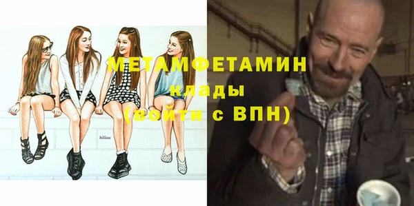 первитин Майский