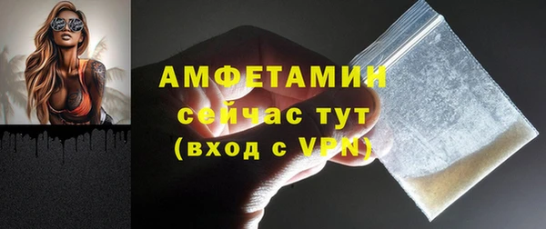кристаллы Мегион