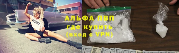 прущая мука Новый Уренгой