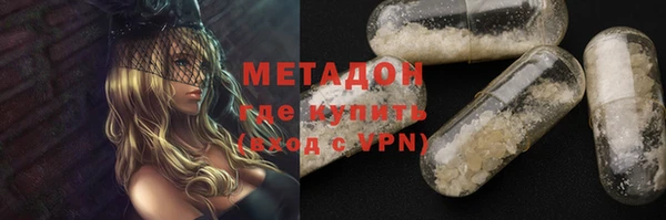 первитин Майский
