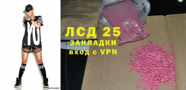 МДПВ Магас
