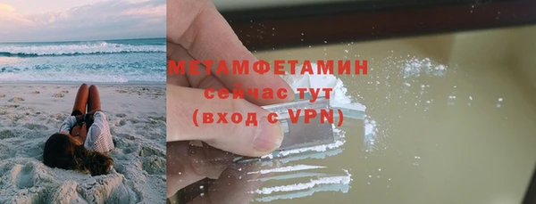 МДПВ Магас