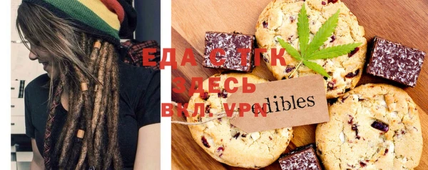 первитин Майский