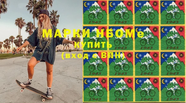 первитин Майский
