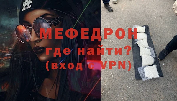 герыч Орехово-Зуево