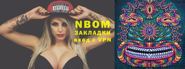 прущая мука Магадан