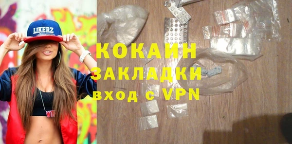 первитин Майский