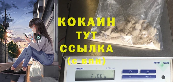 первитин Майский