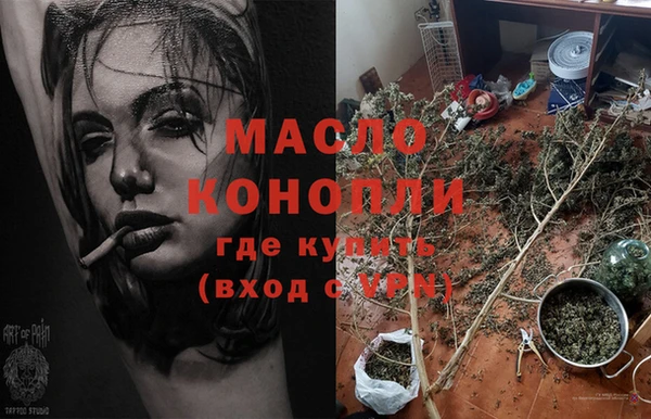 первитин Майский