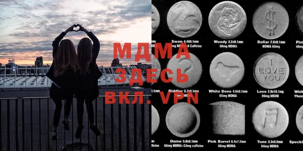 первитин Майский