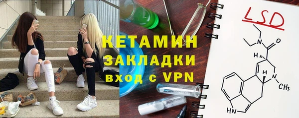 прущая мука Магадан