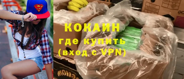прущая мука Магадан