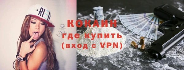 МДПВ Магас
