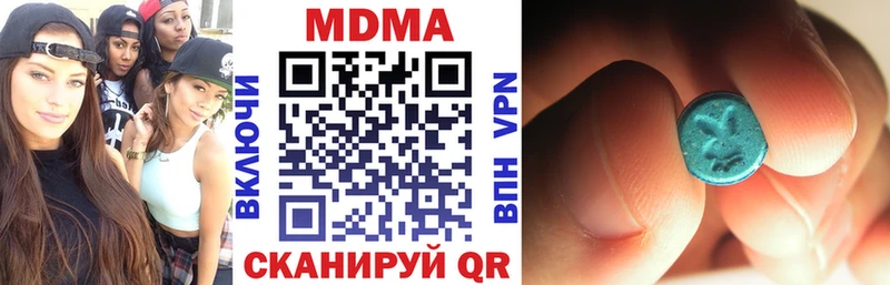 МДМА Molly  МЕГА ссылки  Судак 