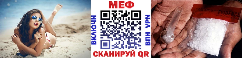 Меф 4 MMC Судак