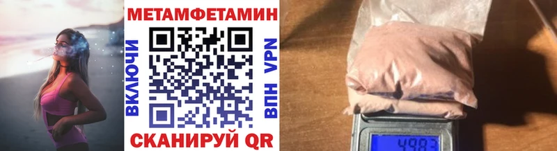 МЕТАМФЕТАМИН витя  Судак 