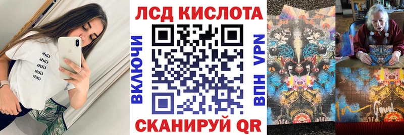 Марки N-bome 1,8мг  нарко площадка наркотические препараты  Судак 