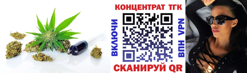 ТГК вейп с тгк  Судак 